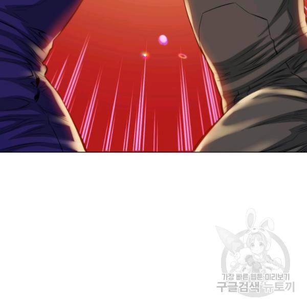 프로레슬링의 신 41화 13