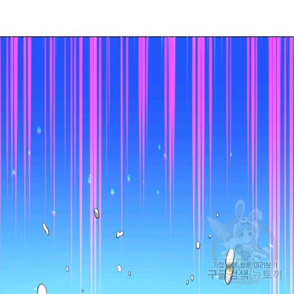 프로레슬링의 신 41화 16