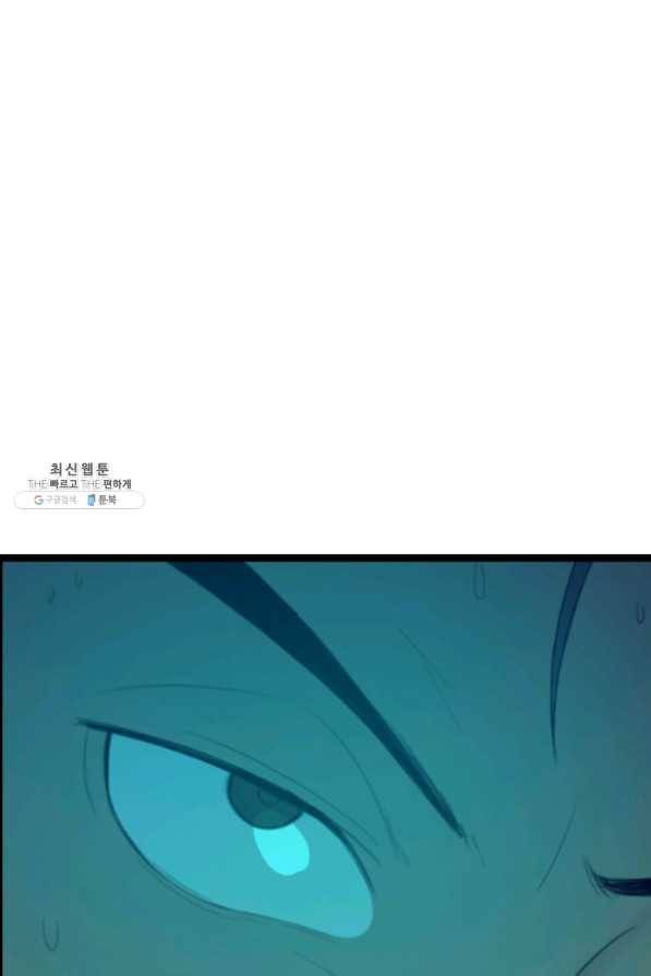 다른 세계에서 주워왔습니다 76화 1
