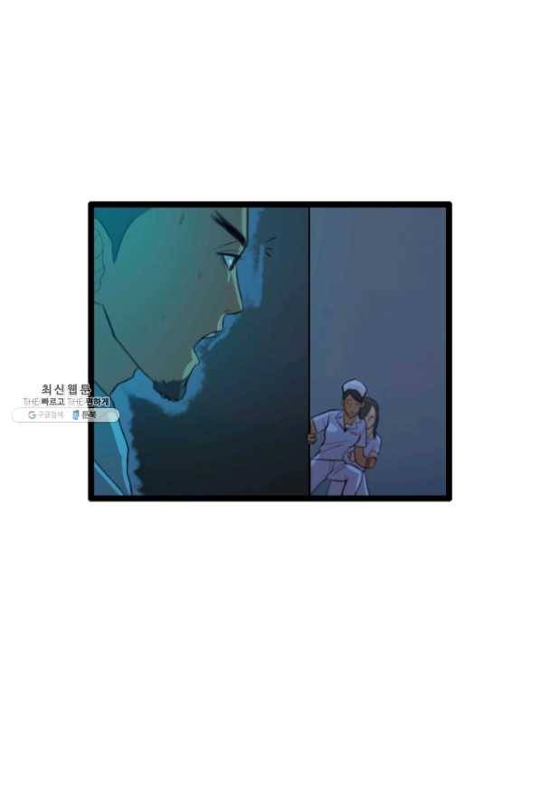 다른 세계에서 주워왔습니다 76화 24