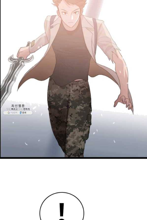 다른 세계에서 주워왔습니다 76화 53