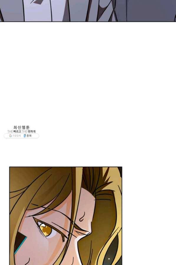 전직법사 481화 11