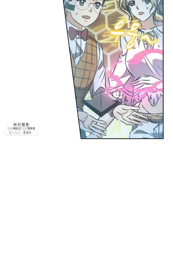 전직법사 481화 16