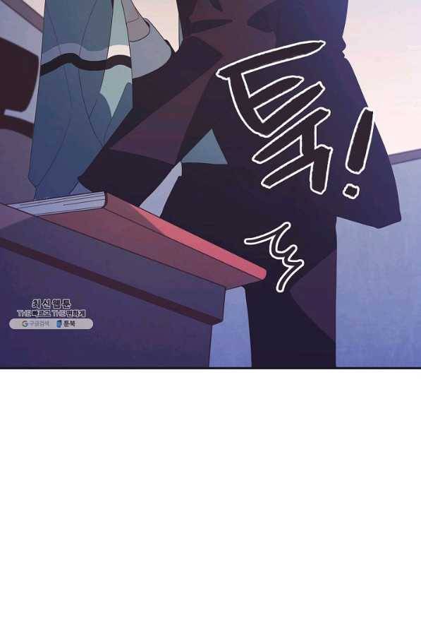 너의 열일곱 29화 7