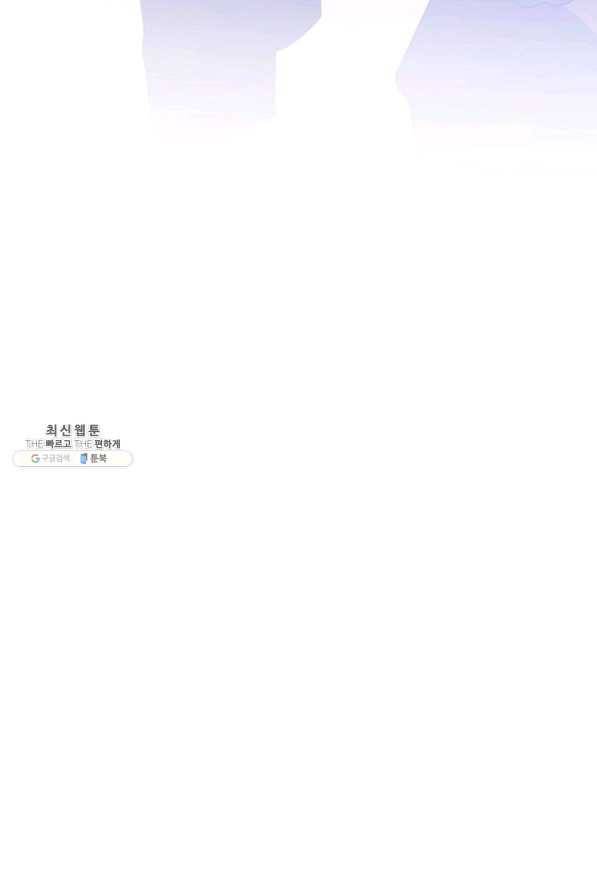 너의 열일곱 29화 10
