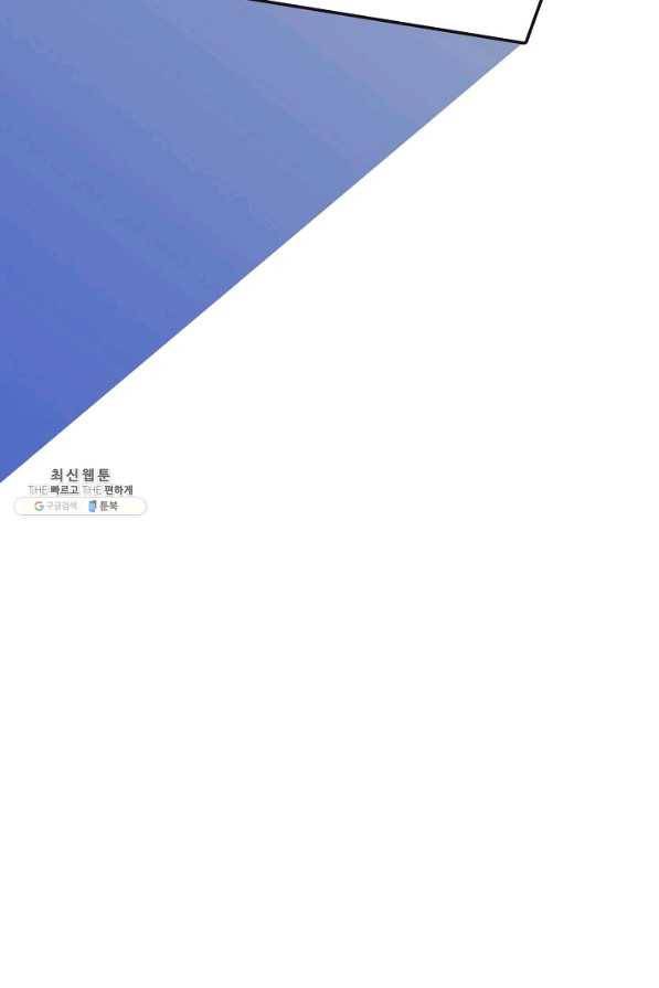 너의 열일곱 29화 14