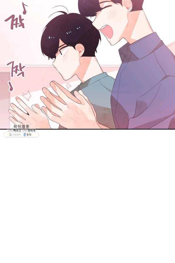 너의 열일곱 29화 20