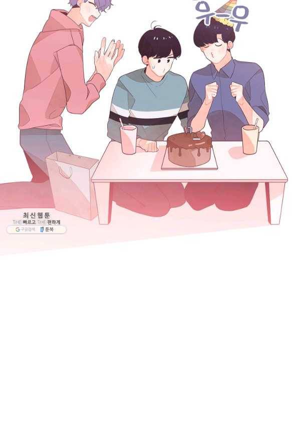너의 열일곱 29화 22