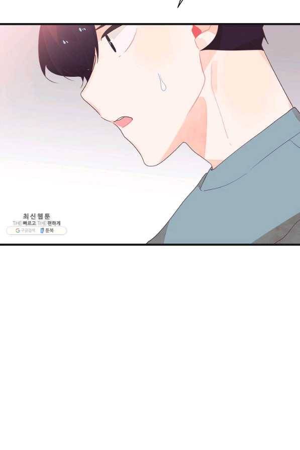 너의 열일곱 29화 28