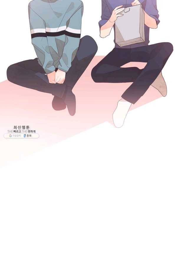 너의 열일곱 29화 30