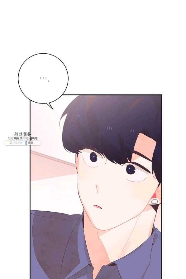 너의 열일곱 29화 31