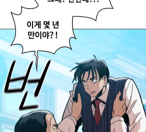 야만의 시대 13화 11