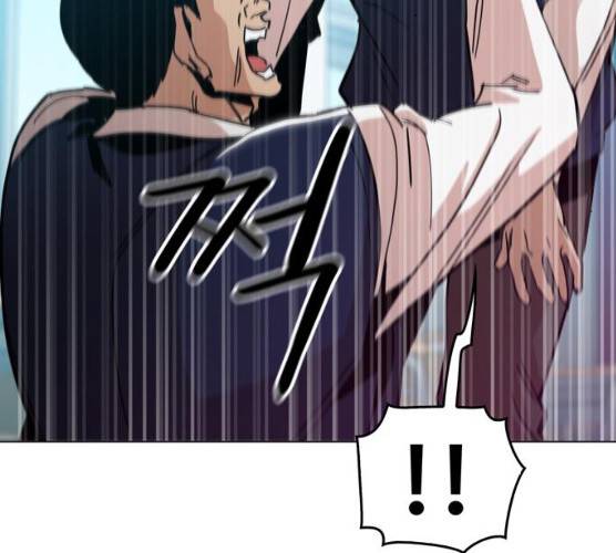 야만의 시대 13화 12