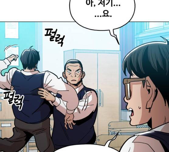 야만의 시대 13화 17