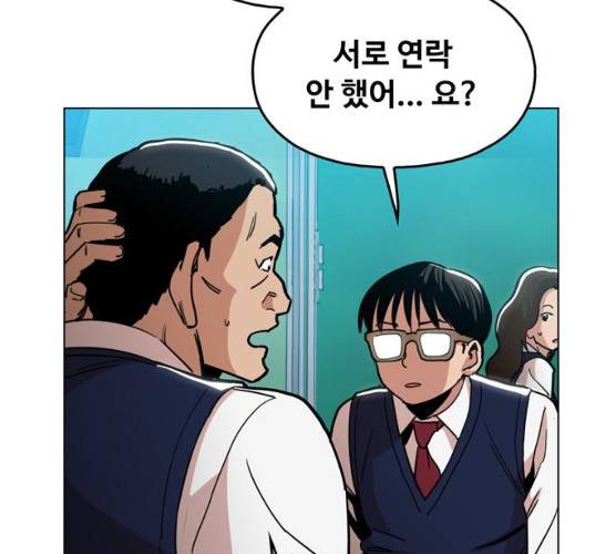 야만의 시대 13화 21