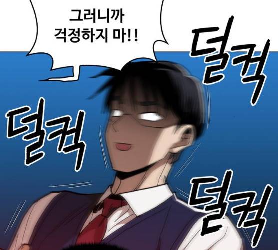 야만의 시대 13화 25