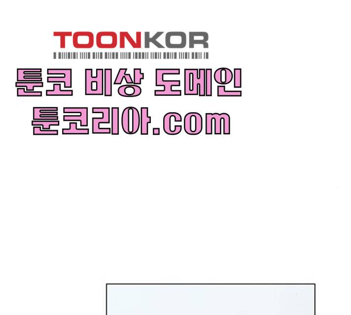 야만의 시대 13화 27