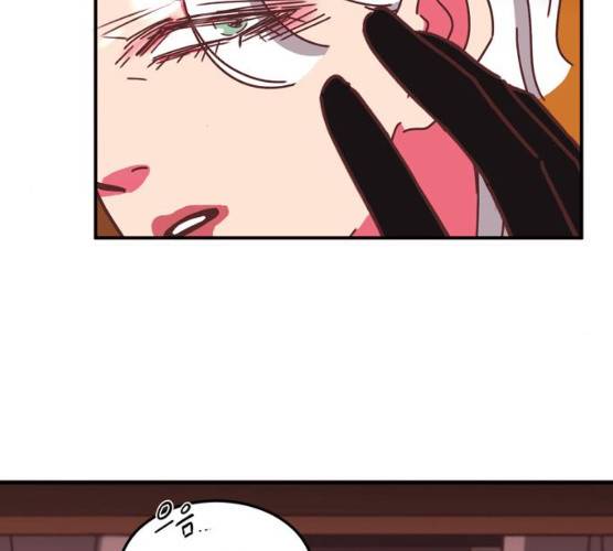 온실 속 화초 12화 10