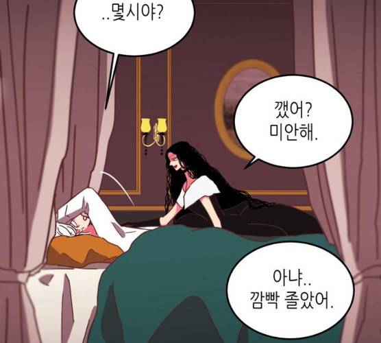 온실 속 화초 12화 11
