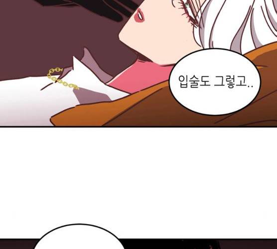 온실 속 화초 12화 16