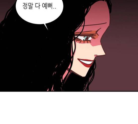 온실 속 화초 12화 17
