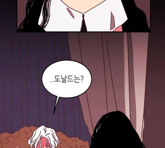 온실 속 화초 12화 20