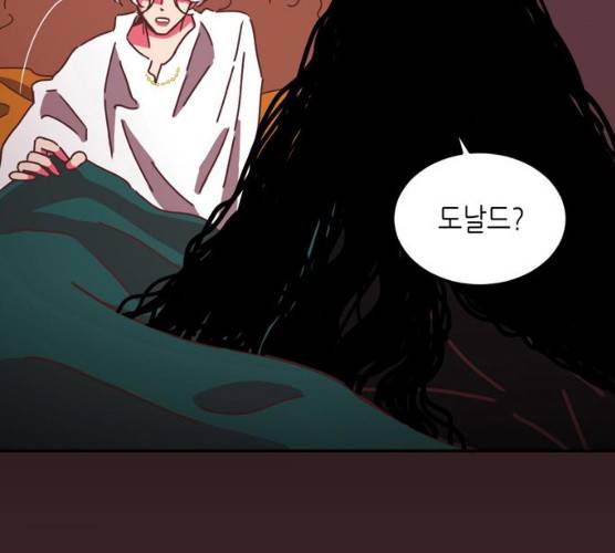 온실 속 화초 12화 21