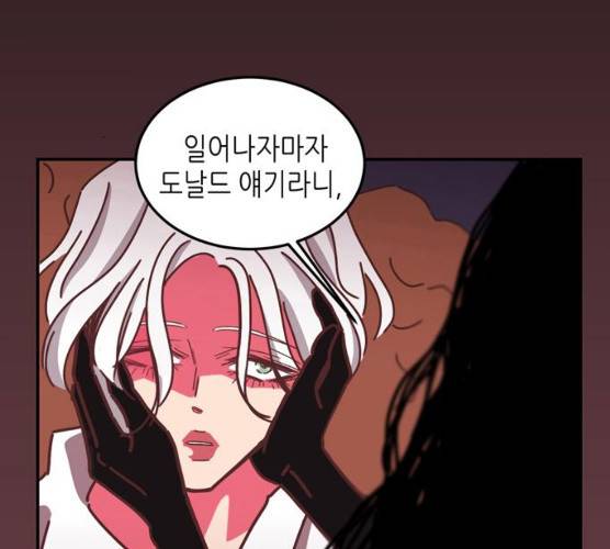 온실 속 화초 12화 22