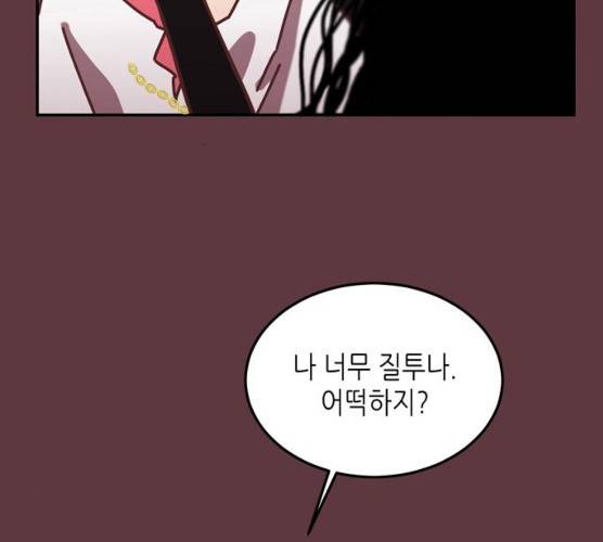 온실 속 화초 12화 23