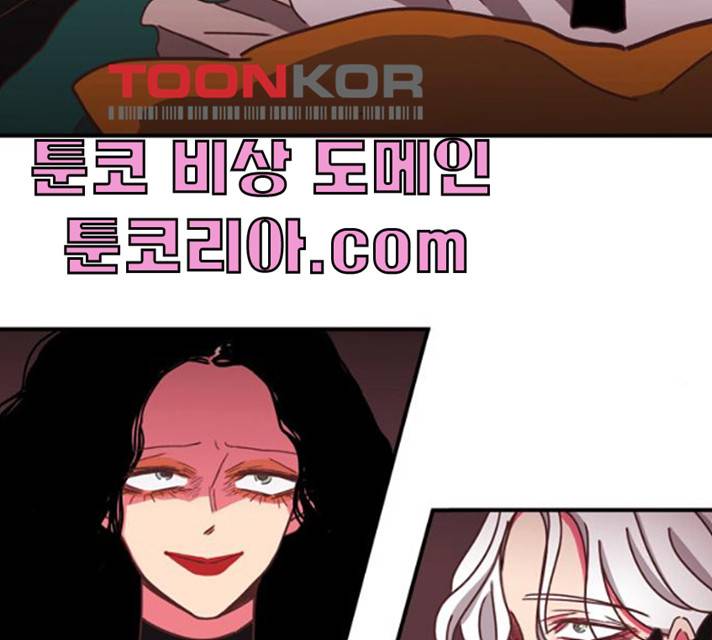 온실 속 화초 12화 25
