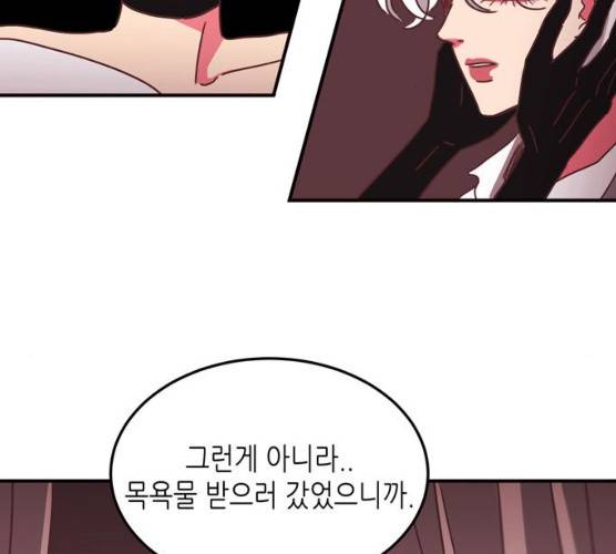 온실 속 화초 12화 26