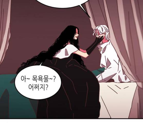 온실 속 화초 12화 27