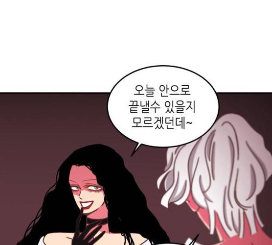온실 속 화초 12화 28