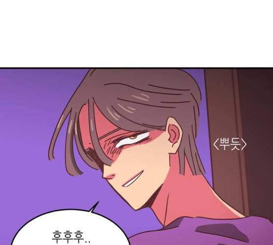 온실 속 화초 12화 40