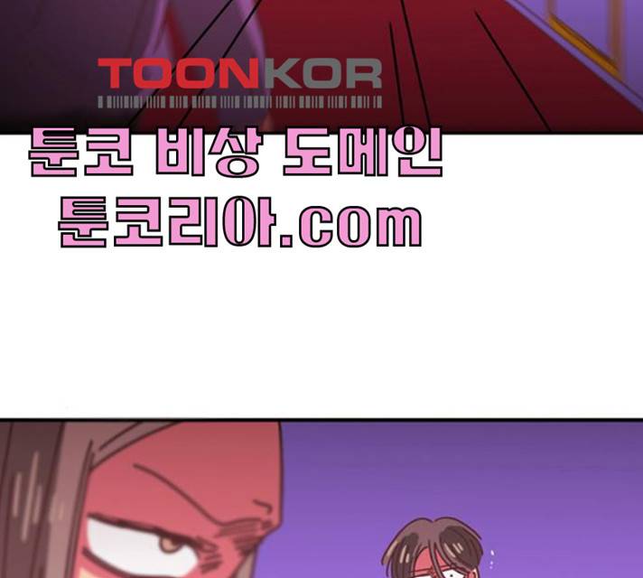 온실 속 화초 12화 44