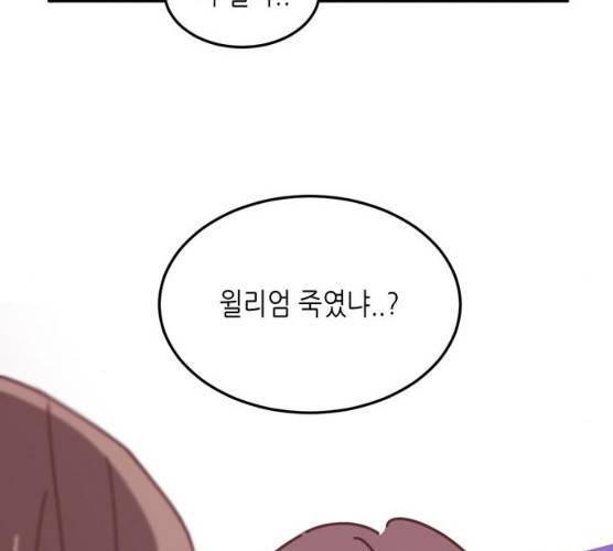 온실 속 화초 12화 47