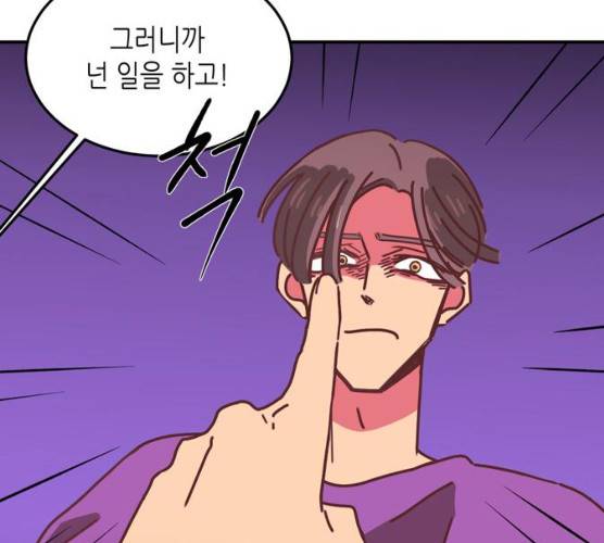 온실 속 화초 12화 58