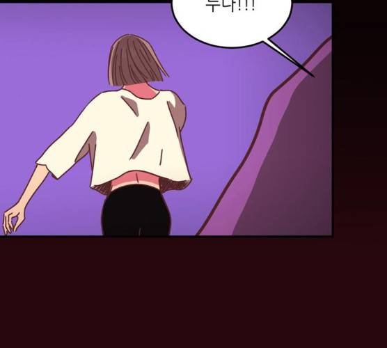 온실 속 화초 12화 64