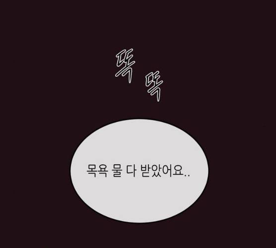 온실 속 화초 12화 68