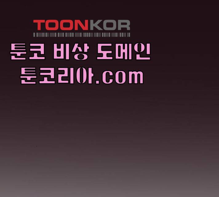 온실 속 화초 12화 69