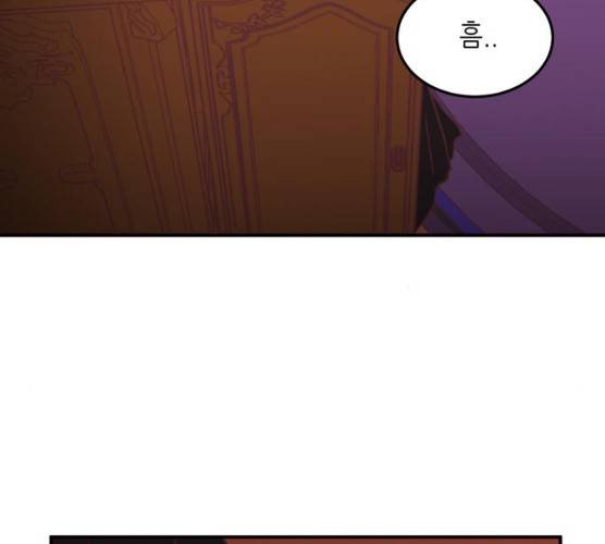 온실 속 화초 12화 92