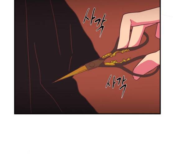 온실 속 화초 12화 93