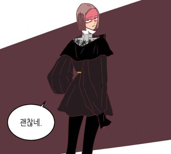 온실 속 화초 12화 97