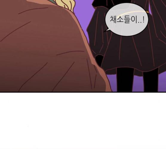 온실 속 화초 12화 110