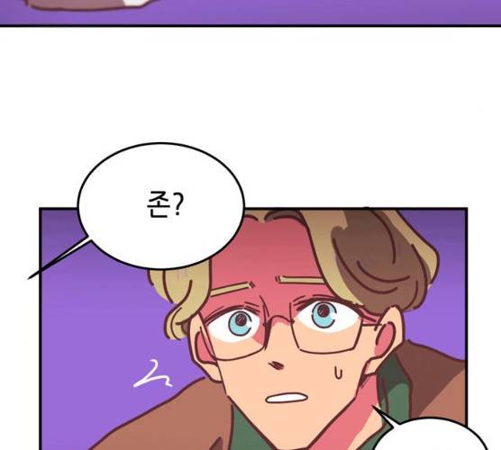 온실 속 화초 12화 112