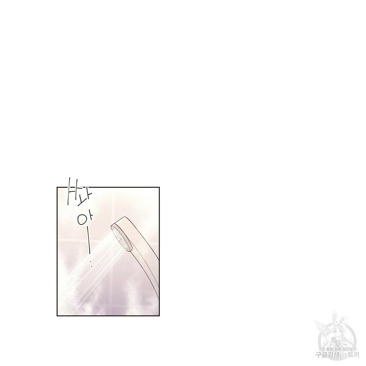 4주 애인 40화 8