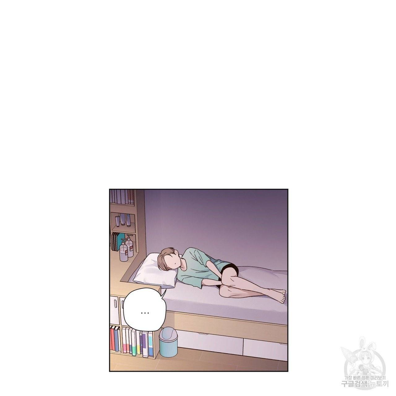4주 애인 40화 18