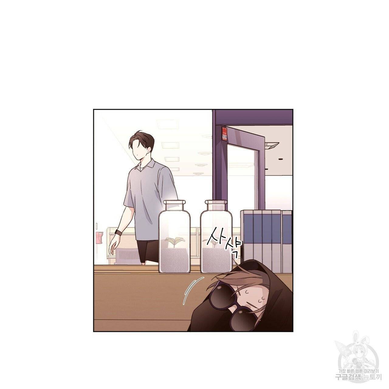 4주 애인 40화 29