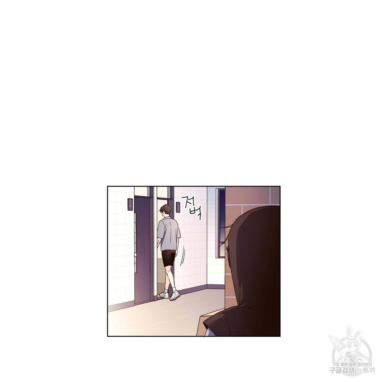 4주 애인 40화 31