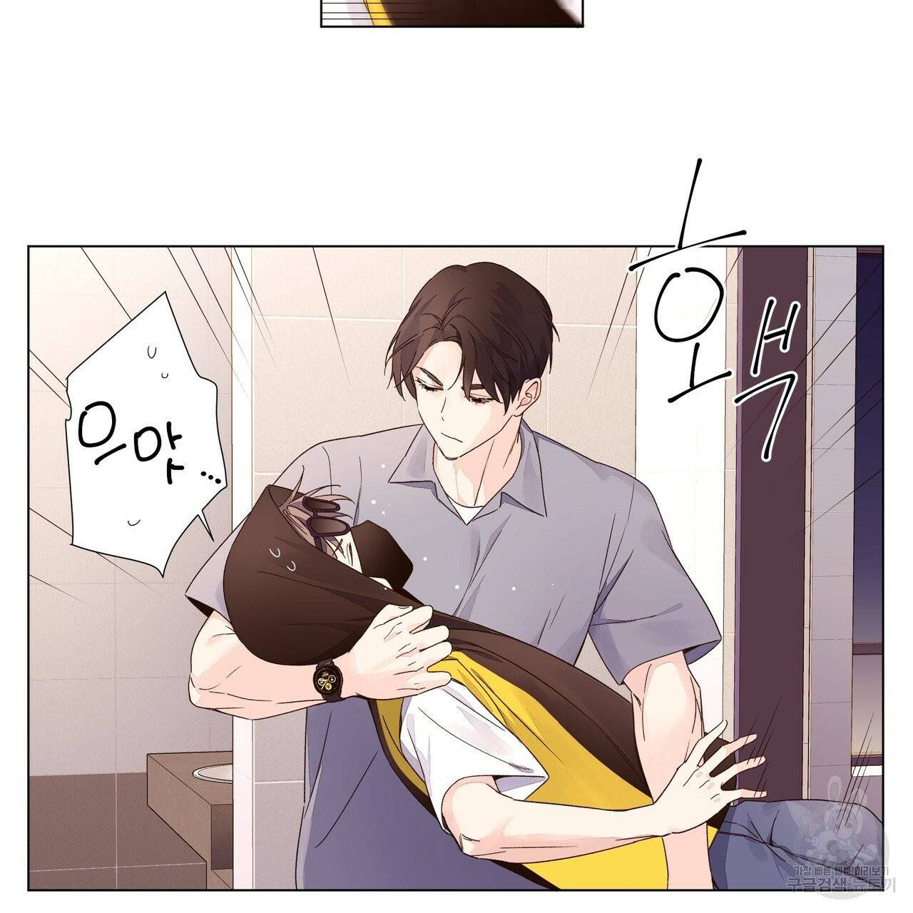 4주 애인 40화 34